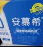 伊利安慕希0蔗糖常温酸奶200g*12盒 中秋礼品 礼盒装 实拍图