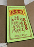 王老吉凉茶250ml*16盒绿盒装 草本降火茶饮料 清热解腻健康饮 办公常备 实拍图