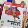 秋田满满有机蝴蝶面160g 宝宝面条1-3岁婴幼儿辅食 儿童钙铁锌早餐半成品 实拍图
