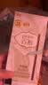 格力高（Glico）百醇系列 组合装百醇注心饼干棒48g*4 注心饼干包装随机发货 实拍图