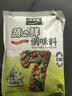 太太乐鸡精 蔬之鲜 复合调味料 素食提鲜 400g炒菜煲汤烹饪调料 实拍图