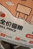 蓓恩 猫粮成猫幼猫全价主粮装英短全阶段天然粮10斤装 实拍图