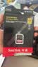 Sandisk闪迪512GB SD内存卡 V90 8K/4K U3 C10 高速相机存储卡 读速300MB/s 写速260MB/s 影院级高清拍摄 实拍图