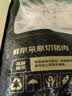 鲜京采黑猪去皮五花肉块 4斤（2斤*2小包）免切猪肉 源头直发 实拍图