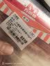 万威客 至尊培根150g*3 猪肉五花肉整切特级美式欧式培根片儿童早餐烧烤 实拍图