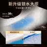 露安适（Lelch）黑金柔婴儿夜用纸尿裤NB码68片(0-5KG)夏季超薄柔护羽柔 尿不湿 实拍图