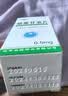 [京益] 硝酸甘油片0.5mg*100片/盒 实拍图