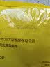 华田禾邦【100%玉米原浆】玉米浆包1.2斤（100g×6）五谷无糖杂粮馒头早餐 实拍图