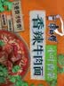 康师傅方便面 经典香菜香辣牛肉面五连包103g*5 泡面袋装速食 方便食品 实拍图