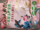 立白大师香氛天然皂粉4斤  婴幼儿衣物适用 强效去污去渍强力京东自营 实拍图