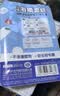 晨光(M&G)文具30张(大10中10小10)磨砂透明自粘包书皮保护套小学生课本书皮书膜书壳16K/A4 实拍图