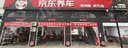 美孚（Mobil）全合成汽机油0W-40 SP级1L*6 金美经典表现 汽车保养京东养车自营 实拍图