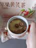 九芝堂苹果黄芪水茶枸杞红枣麦冬果茶办公室泡水养生茶包120g 实拍图
