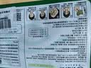 好视力护眼贴商务型清凉舒爽眼罩眼贴清凉明目上班族男女通用型24包 实拍图