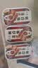远洋秋刀鱼罐头100g*6罐 大连特产即食海鲜下饭菜速食食品礼盒装 实拍图
