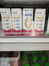 蒙牛新养道无乳糖脱脂牛奶 250ml*12盒 好吸收0脂肪 实拍图