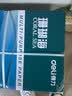 得力（deli）珊瑚海A4打印纸 80g500张*8包一箱 双面使用 加厚复印纸 整箱4000张7351【销冠系列】 实拍图