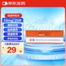 【原研药】妙纳 盐酸乙哌立松片 50mg*20片/盒 5盒装 实拍图