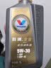 胜牌单次小保养卡 金皇 CBA 5W-30 SP 5L+机滤+工时 30天有效 实拍图