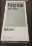 小米（MI）REDMI Note15 Pro 天玑7400-Ultra 7000mAh 龙晶玻璃十倍抗摔 IP68 12+512 云霞紫 红米 5G手机 实拍图