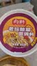 向料重庆小面调料老坛酸菜面佐料酸菜鱼调料包重庆特产伴手礼礼盒800g 实拍图