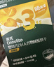 英氏婴幼儿零食谷物棒蛋黄香芋味非油炸宝宝零食28.6g 儿童零辅食 实拍图