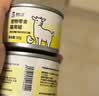 诚实一口宠物零食营养羊奶汤罐零食罐湿粮 鸡肉羊奶味1盒（50g×9罐）  实拍图
