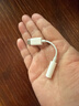 Apple/苹果 有线耳机转接头3.5毫米转USB-C/Typc-C接口 适用USB-C接口的iPhone/iPad 实拍图