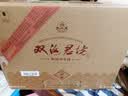 双沟珍宝坊君坊 浓香型白酒 41.8度(500ml+20ml)*6瓶 整箱装 中秋送礼 实拍图