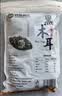 双塔东北黑木耳500g肉厚无根干木耳东北特产小碗耳火锅食材南北干货 实拍图