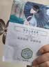 三生花百雀羚出品玻尿酸补水亮肤保湿清洁护肤提亮嫩肤面膜20片七夕礼物 实拍图