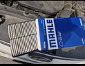 马勒（MAHLE）空气滤芯滤清器LX4227(K5/索纳塔8代2.0L 12-15年/智跑/IX35 2.0L 实拍图