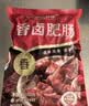 高金食品香卤肥肠1斤  卤制品猪大肠 火锅肥肠 卤肥肠预制菜食材 实拍图