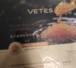 维特丝面膜抗皱紧致抗衰老补水保湿淡斑胶原蛋白鱼子酱去黄提亮肤色男女 实拍图