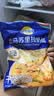 妙可蓝多马苏里拉芝士碎450g 奶酪碎  焗饭披萨拉丝烘焙原料 实拍图