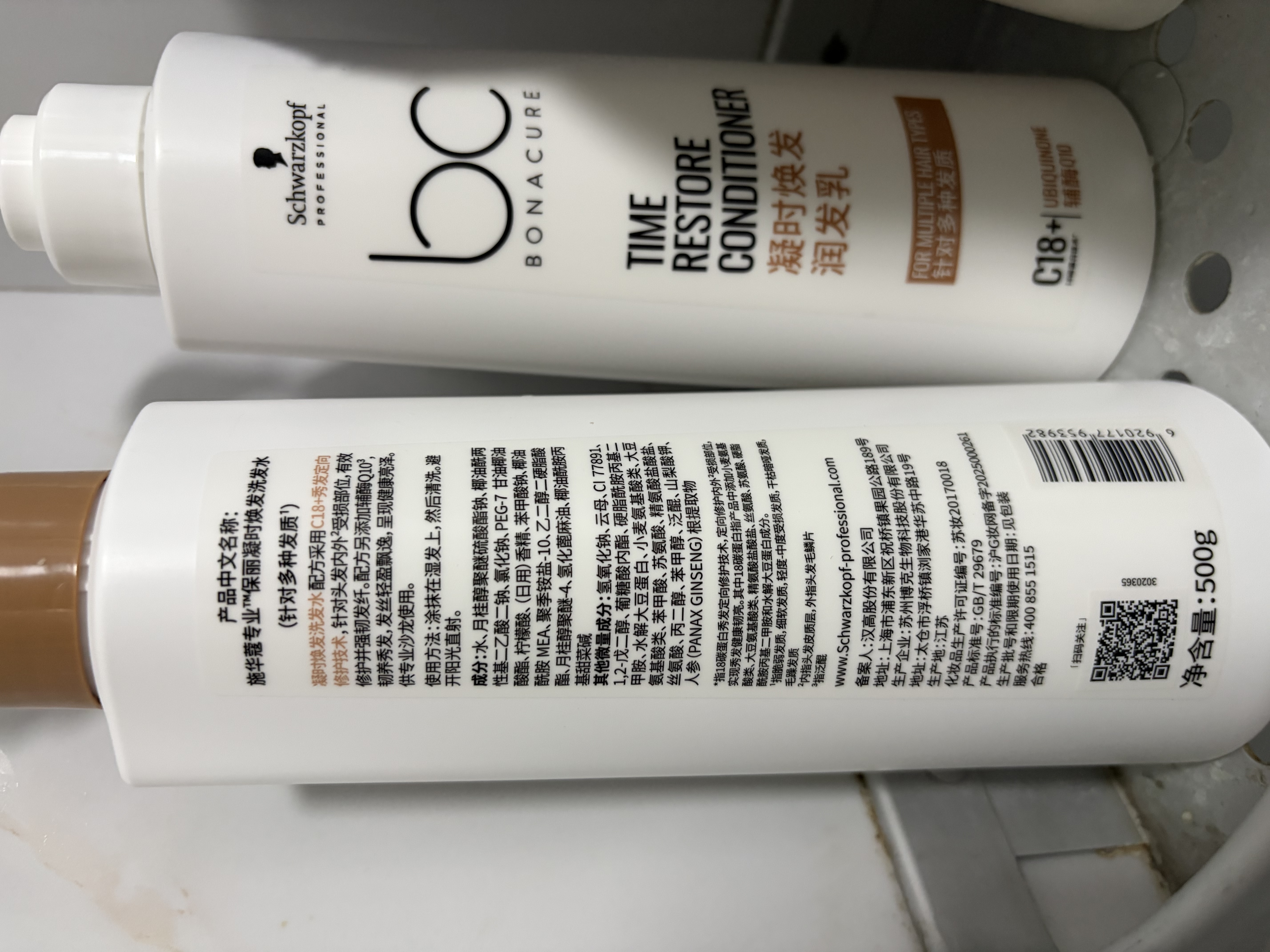 施华蔻专业施华蔻PRO凝时焕发套装洗发水青少年可用500g护发素500g柔顺礼物 实拍图