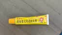 宝护伞醋酸氢化可的松乳膏1%*20g/盒过敏性非感染性皮肤病增生性皮肤疾患皮炎湿疹神经性皮炎脂溢性皮炎瘙痒症 实拍图