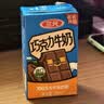 三元巧克力奶整箱250ml*24盒 生牛乳含量80% 中秋送礼 牛奶礼盒 实拍图