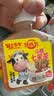 轻上山楂七星茶双重益生元苹果山药四神汤组合 儿童饮料 实拍图