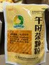 午时 午时茶颗粒 6g*20袋*5包 风寒感冒发热头痛腹痛腹泻恶心呕吐 实拍图