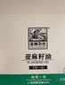 亚麻公社【保真亚麻籽油】一级冷榨直接喝亚麻籽油5ml*21袋小包装含omega3 实拍图