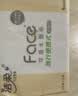 洁柔抽纸 粉Face3层120抽*24包  卫生纸 可湿水 原生木浆面巾纸 整箱 实拍图