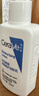 适乐肤（CeraVe）轻盈C乳236ml修护补水保湿乳液身体乳男女士七夕情人节礼物护肤品 实拍图