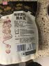 永富有机大兴安岭野生黑木耳255g肉厚无根秋木耳凉拌火锅东北特产 实拍图