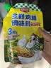厨邦三鲜鸡精100g（加嘴装）加倍提鲜增香 火锅煲汤凉拌炒菜调味料 实拍图