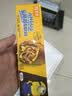 朕宅Swift小黄人安格斯芝士牛肉卷120g 空气炸锅加热即食儿童营养早餐 实拍图