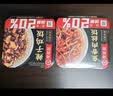 海底捞自热米饭 多口味煲仔饭大分量组合装 6口味6盒装1209g 实拍图