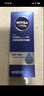 妮维雅（NIVEA）男士【水润透亮】补水保湿水活畅透精华啫喱150ml乳液生日礼物 实拍图