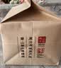 碧螺2026年正宗绿茶苏州炒青口粮茶东山茶厂一级200g雨前新茶纸包装 实拍图