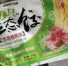 吴大嫂 东北水饺 三鲜水饺(鲜肉+韭菜+虾仁+海参)800g40个 蒸饺煎饺速食 实拍图